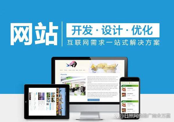 營(yíng)銷型網(wǎng)站建設(shè)流程是什么？