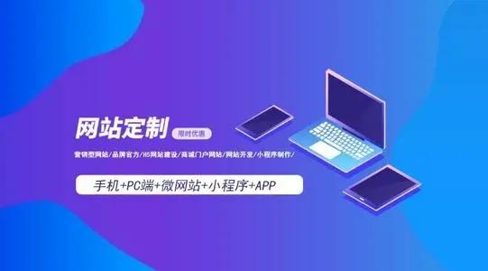 遵化如何創(chuàng)建網(wǎng)站網(wǎng)頁(yè)，有哪些創(chuàng)建步驟