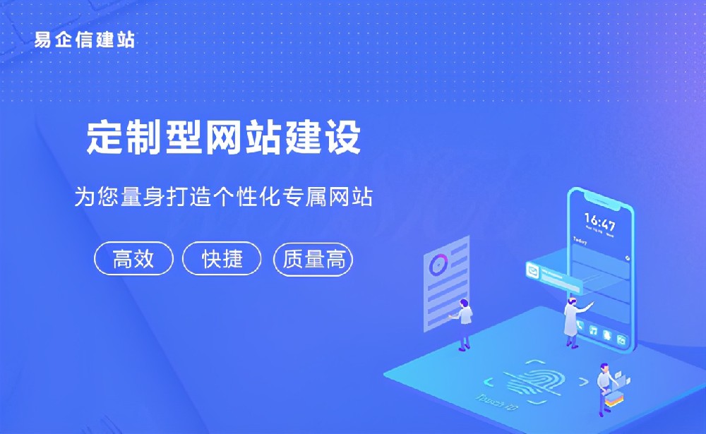 網(wǎng)站建設(shè)需要學(xué)什么知識(shí)？